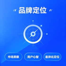 品牌视觉设计广州厂家