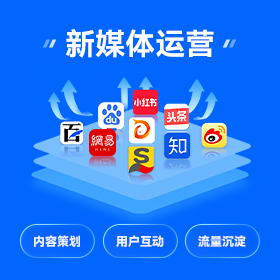 广州本地全网营销获客