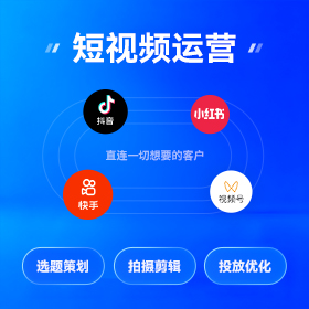 短视频营销获客广州厂家