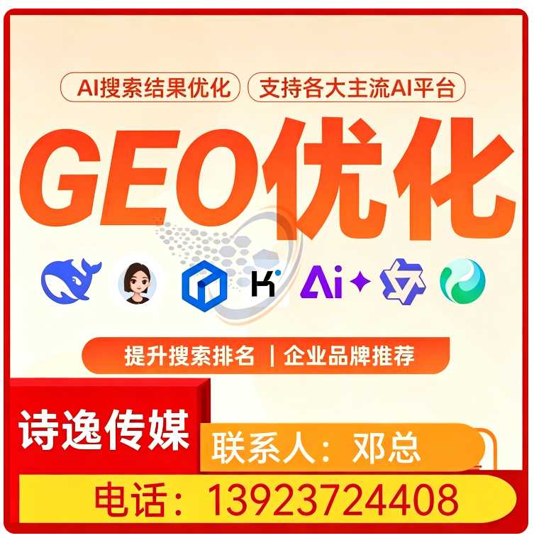 广州权威信源矩阵搭建